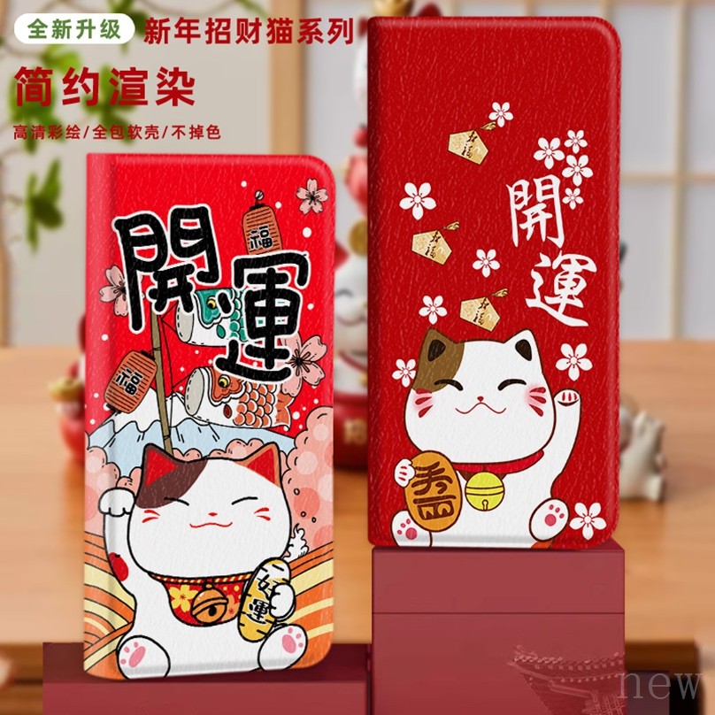 Lucky Fortune Áp dụng Redmi Note 12 Turbo 4 11T 11S 11R 11 Pro Ốp điện thoại lễ hội Mèo