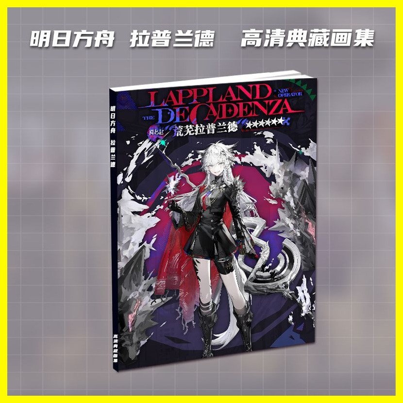 [ZOCI] Bộ sưu tập nghệ thuật khung ảnh Arknights Lappland Tomorrow 's Ark Lappland Bộ sưu tập hàng hóa cá nhân Bộ sưu tập Album ảnh Cùng phong cách Thẻ đứng Thẻ ảnh Khung ảnh Nhãn dán thẻ ảnh Ảnh