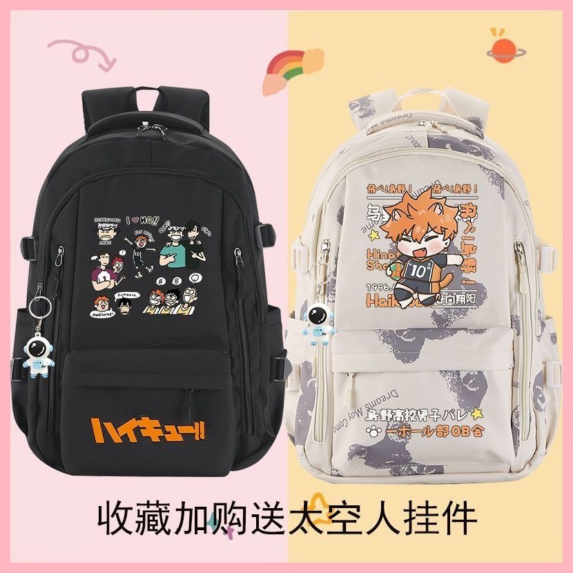 Ba lô đi học Haikyuu Shoyo Hinata Kenma Kozume Kei Tsukishima Oikawa Tooru Bóng chuyền Bé trai Âm thanh Uno Koma Toru Kawa Anime Hàng hóa hai chiều Schoolbag Học sinh tiểu học Nam Nữ Ba lô