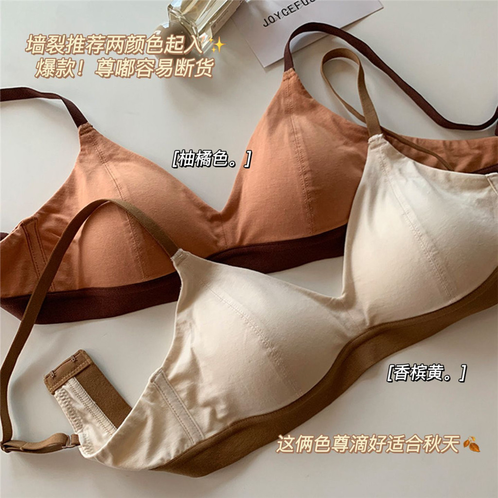 Áo Bra Mút Mỏng Cotton Cài Trước Lưng Thun Mút Mỏng