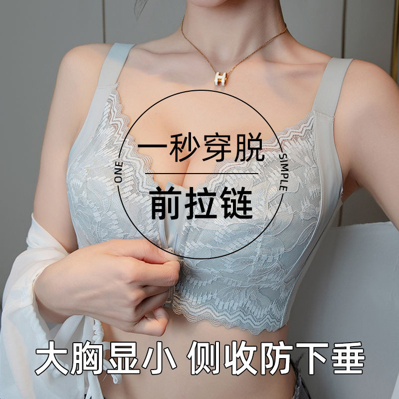 Mỡ mm Dây Kéo Phía Trước Corset Quần Lót Nữ Vú Lớn Nhìn Nhỏ Chống Chảy xệ Tập Hợp Giảm Ngực Đẹp Lưng Có Thể Điều Chỉnh Áo Ngực