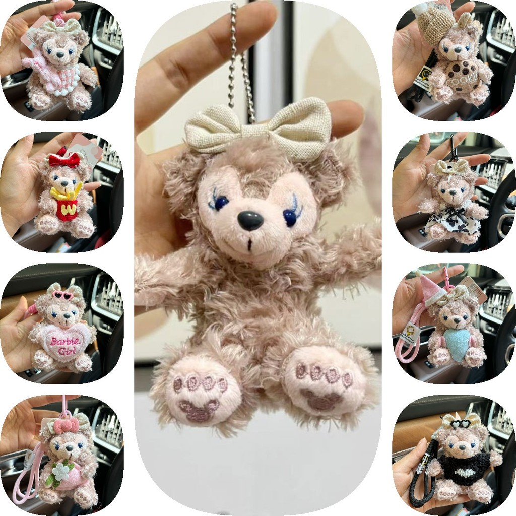 Mềm Mại Và Cuddly Sherry Rose Sang Trọng Duffy Gấu Móc Khóa Món Quà Hoàn Hảo Bé Gái Cho