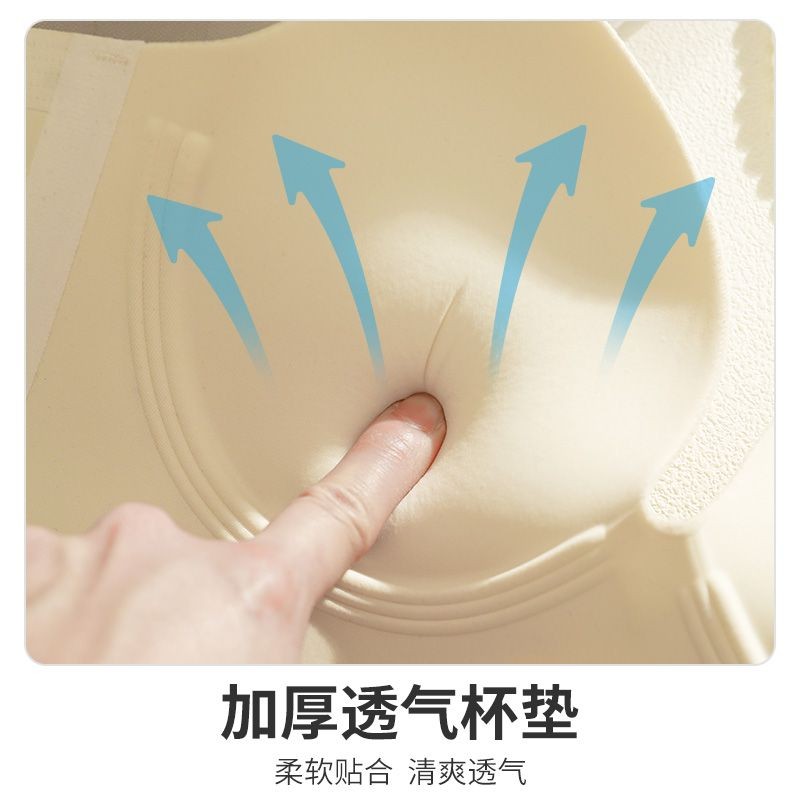 Quần Lót Nữ Vú Nhỏ Nhìn Lớn Siêu Tập Hợp Không Rỗng Cốc Dày 6cm Vặn Vú Chuyên Dụng Hỗ Trợ Hàng Đầu Không Vòng Thép Áo Ngực A Cup