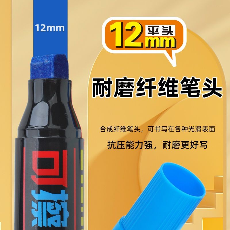 Jin Wannian Màu Đậm Bảng Trắng Bút Xóa Được Dày Đầu pop Bút Hai Đầu Màu Đen Có Thể Thêm Màu Mực Bảng Vẽ Nước