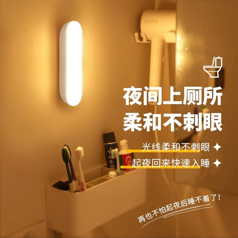 2 Chiếc Di Động Di Động Thông Minh Đèn Ngủ USB Sạc Chăm Sóc Mắt Đọc Sách Cảm Biến Từ Tính Đèn Tường Cho Tủ Gia Đình Và Đèn Đầu Giường 14CM