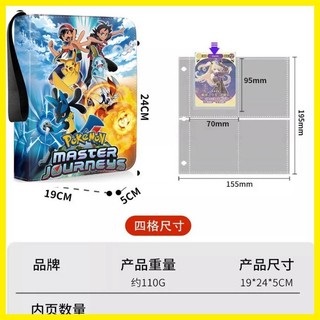 [ZOCI] Túi đựng thẻ Pikachu Charmander Bulbasaur Sách thẻ Pokémon Jiugongge Trang bên trong Bộ sưu tập dung lượng lớn Sách sưu tập Pikachu Sách lưu trữ thẻ 4 ngăn