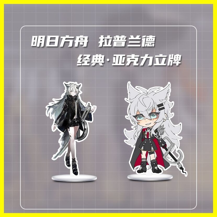 [ZOCI] Bộ sưu tập nghệ thuật khung ảnh Arknights Lappland Tomorrow 's Ark Lappland Bộ sưu tập hàng hóa cá nhân Bộ sưu tập Album ảnh Cùng phong cách Thẻ đứng Thẻ ảnh Khung ảnh Nhãn dán thẻ ảnh Ảnh