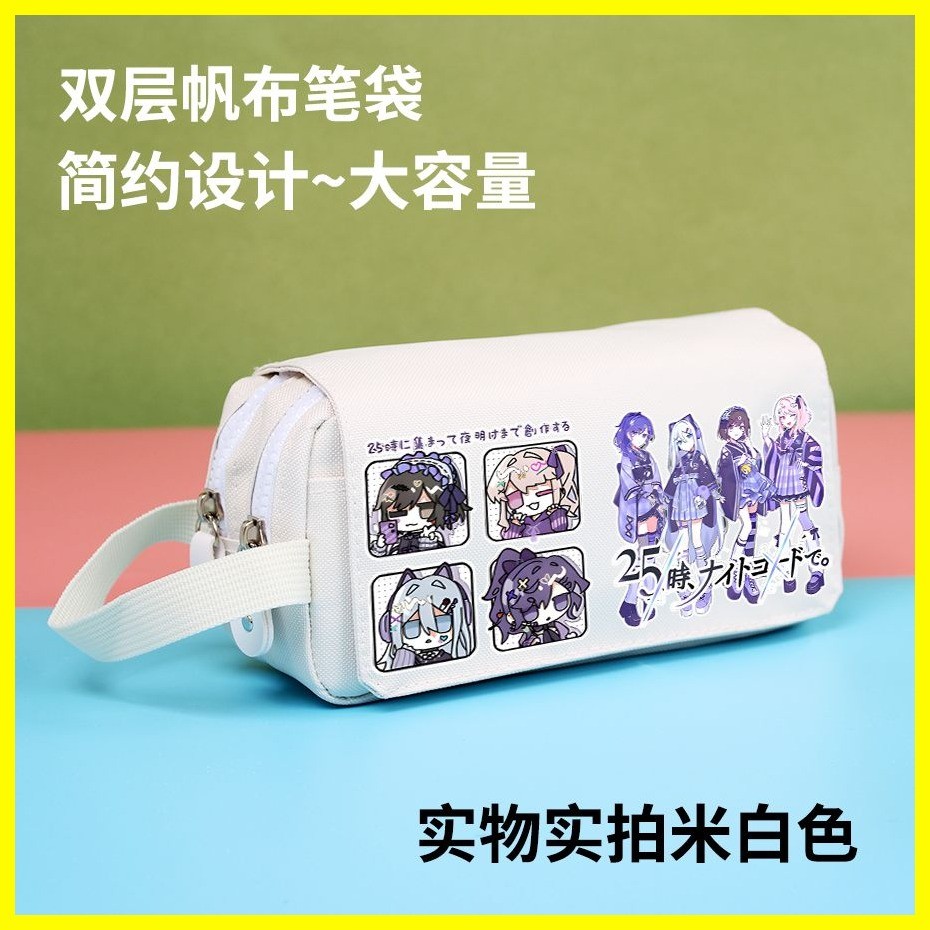 [ZOCI] Hộp đựng bút chì Tenma Tsukasa Kamishiro Rui World Plan PJSK Hộp đựng bút chì hàng hóa Tenmasi God Generation Aoyagi Tomyo Akira Dongyun Changren Hộp văn phòng phẩm dung tích lớn