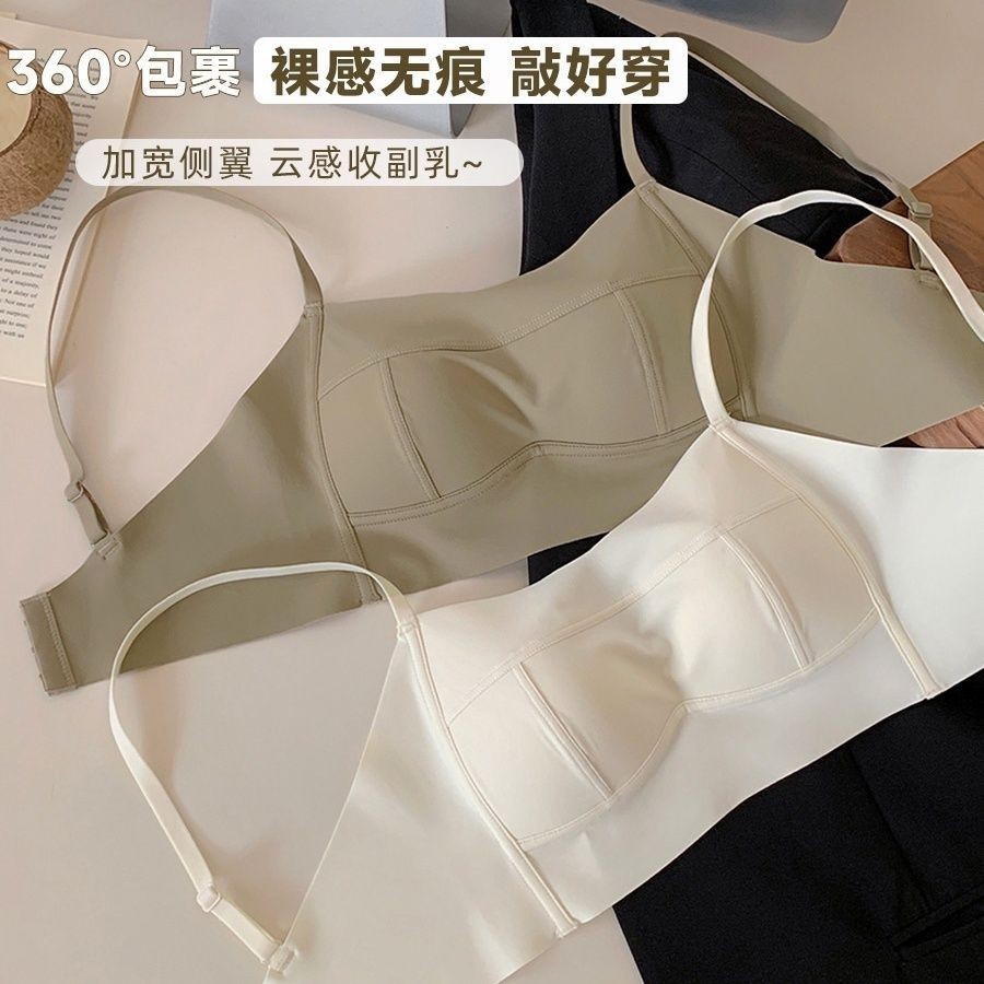 Pháp Ống Top Sling Quần Lót Nữ Liền Mạch Mỏng Nhỏ Ngực Tập Hợp Chống chói Quấn Ngực Một Mảnh Đẹp Lưng Áo Ngực