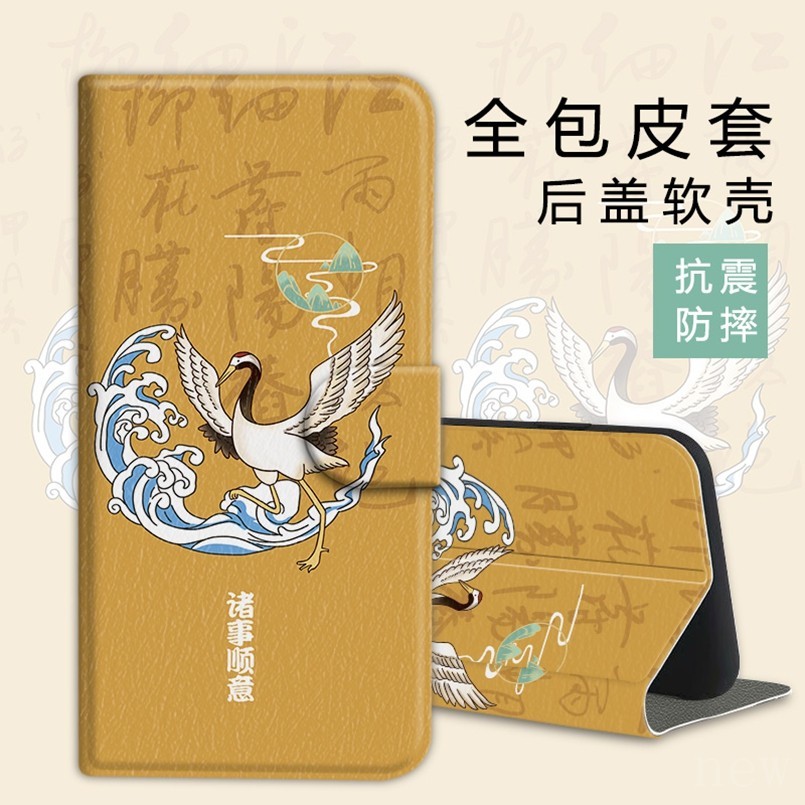 Ốp Da Lật Huawei Thích Hợp Cho Honor X7A X7B X6A X9 X8A X10 Max X8B Ốp Điện Thoại Từ Tính Phong Cách Trung Quốc
