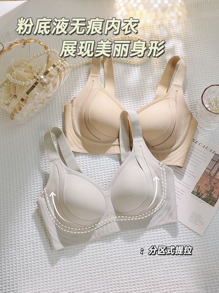 Mùa Hè Siêu Mỏng Quần Lót Nâng Ngực Chống Chảy Xệ Có Cốc Cố Định Nhỏ