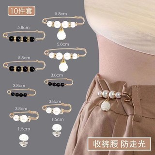 Thắt lưng khóa quần eo thay đổi nhỏ tạo tác quần thắt lưng pin cố định quần chống lộ Trâm cài khóa váy điều chỉnh khóa phụ kiện thời trang