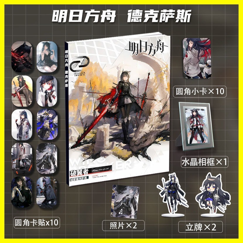 [ZOCI] Bộ sưu tập nghệ thuật khung ảnh Arknights Texas Tomorrow 's Ark Texas Bộ sưu tập hàng hóa cá nhân Bộ sưu tập Album ảnh Cùng phong cách Thẻ đứng Thẻ ảnh Khung ảnh Nhãn dán thẻ ảnh Ảnh