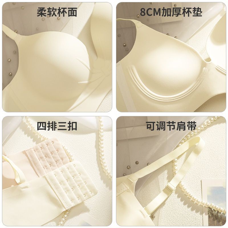 Quần Lót Nữ Vú Nhỏ Nhìn Lớn Siêu Tập Hợp Không Rỗng Cốc Dày 6cm Vặn Vú Chuyên Dụng Hỗ Trợ Hàng Đầu Không Vòng Thép Áo Ngực A Cup