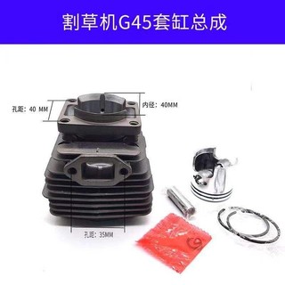 Komatsu G45 / Fushihua 443R / 4310 Máy Cắt Cỏ Máy Làm Đầy Xi Lanh Lắp Ráp Xi Lanh Tay Xi Lanh Thân Piston