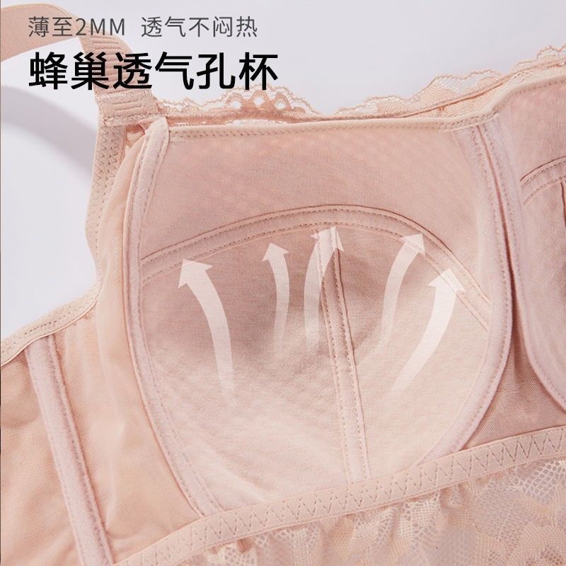 Quần Lót Ren Vú Lớn Nhìn Nhỏ Chống chói Full Cup Gợi Cảm Đẹp Lưng Ống Top Mùa Hè Nữ Mỏng Kích Thước Lớn Áo Ngực