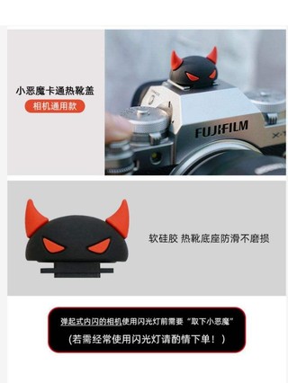 Hoạt Hình Dễ Thương Nhựa Camera Hot Shoe Cover Little Devil Briquette Phụ Kiện Máy Ảnh Thích Hợp Cho Canon, Nikon, Fuji Và Sony