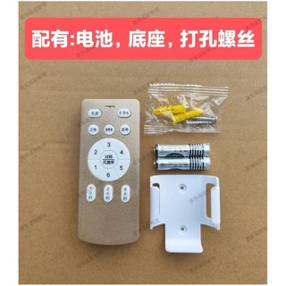 Quạt trần vô hình Bộ chuyển đổi tần số Đèn quạt Thiết bị ánh sáng Vàng Bộ điều khiển đa năng Phụ kiện thu