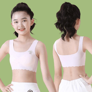 Cô Gái Học Sinh Đệm Mềm Áo Ngực Không Dây Thoải Mái Áo Loại Ngủ Nữ Đồ Lót Đáng Yêu Thỏ In Liền Mạch Bralette