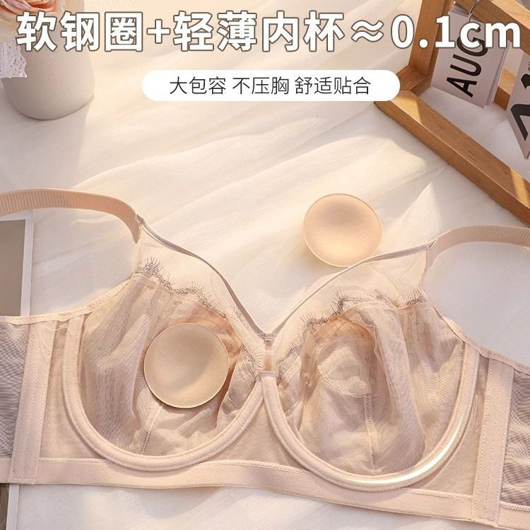 Quần Lót Ren Pháp Nữ Vú Lớn Nhìn Nhỏ Mỏng Phong Cách Ngực Ngăn Ngừa Chảy xệ Vòng Thép Mềm Gợi Cảm Kích Thước Lớn Áo Ngực
