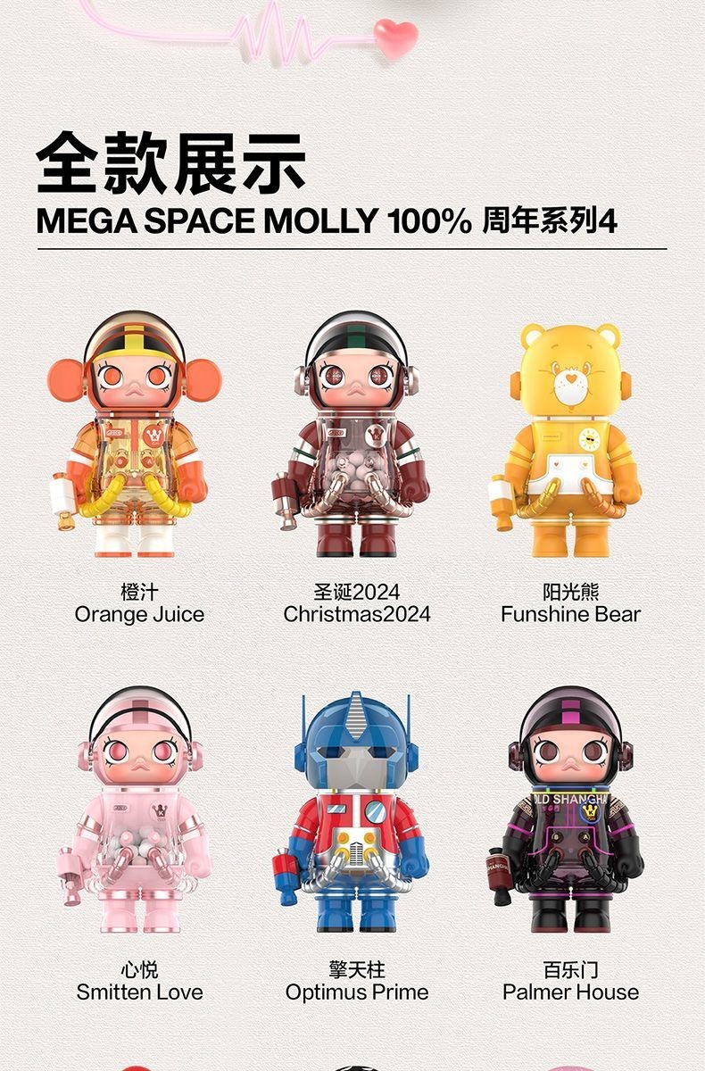 POPMART-MEGA SPACE MOLLY 100% Kỷ Niệm Series 4 Hộp Mù Hình Đồ Chơi