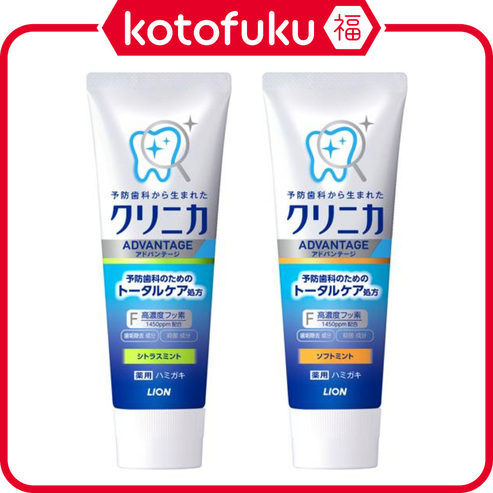 Japan LION CLINICA Advantage Toothpaste Cavity Preventive Toothpaste ...