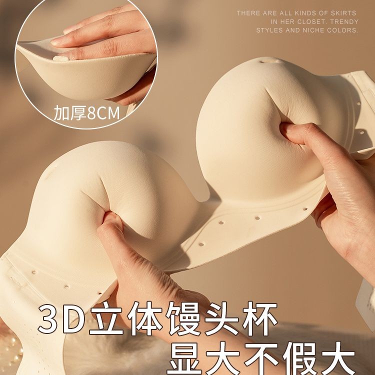 8cm quây Truyện Tranh Mở Rộng Ngực Quần Lót Nữ Vú Nhỏ Nhìn Lớn Dày Hỗ Trợ 2024 Phong Cách Mới Áo Ngực Cố Định