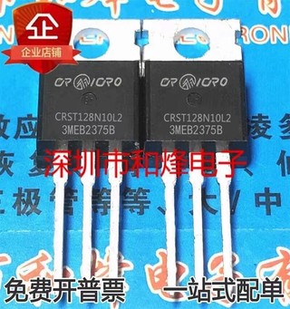 5 mảnh CRST128N10L2 TO-220 MOS 60A 100V
