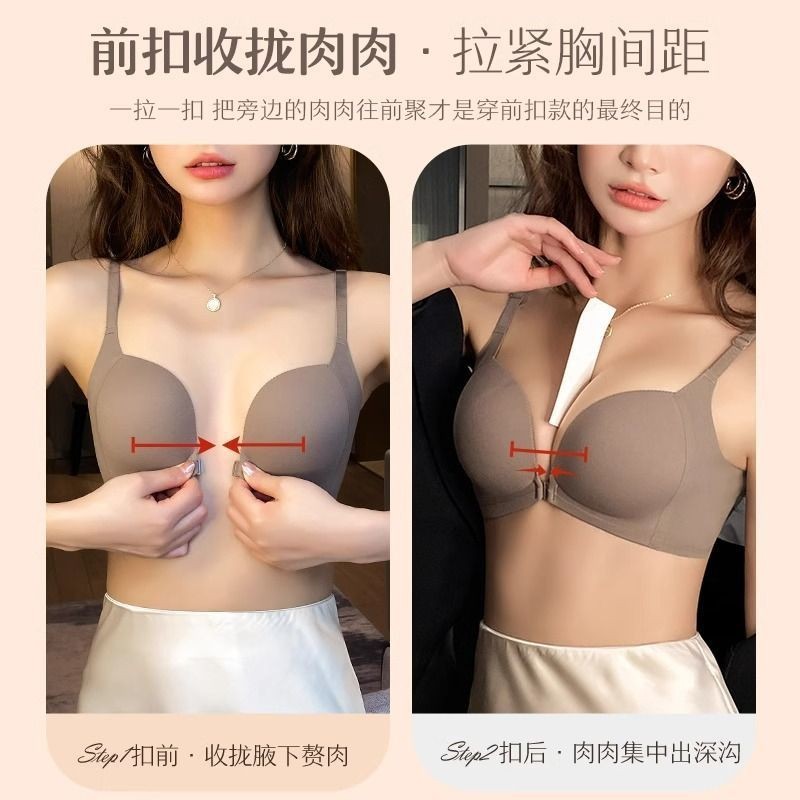 Gợi Cảm Khóa Trước Không Vòng Thép Quần Lót Nữ Vú Nhỏ Push-Up Áo Ngực Thể Hiện Lớn Nhận Ngực Liền Mạch Áo Ngực Có Thể Điều Chỉnh