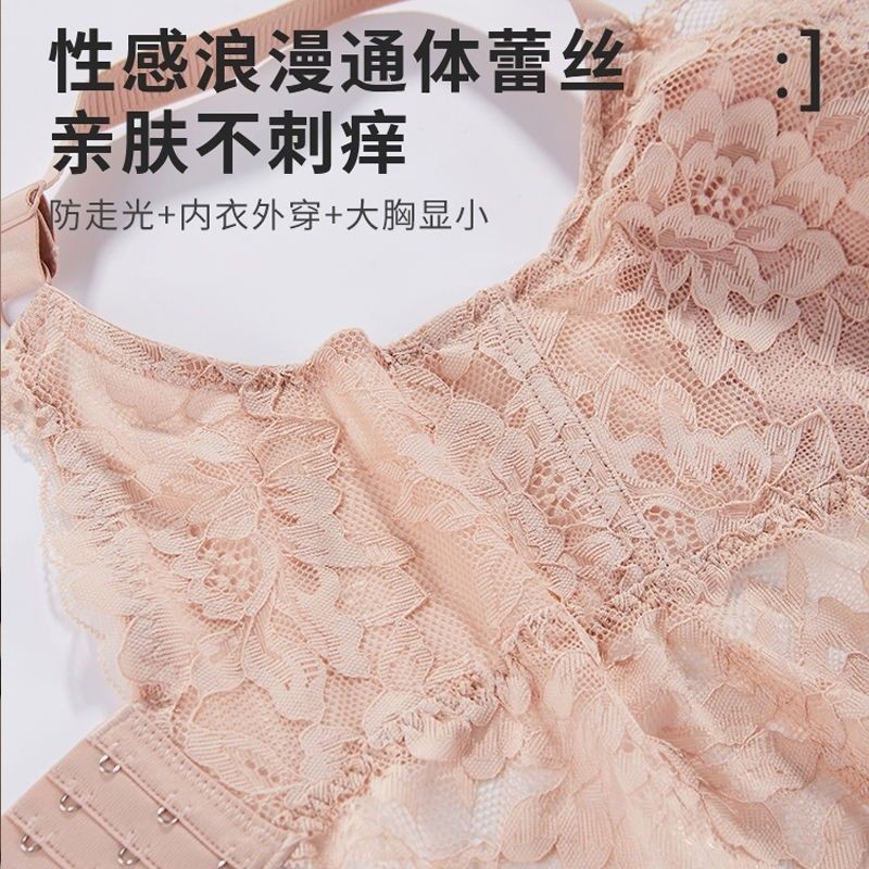 Quần Lót Ren Vú Lớn Nhìn Nhỏ Chống chói Full Cup Gợi Cảm Đẹp Lưng Ống Top Mùa Hè Nữ Mỏng Kích Thước Lớn Áo Ngực