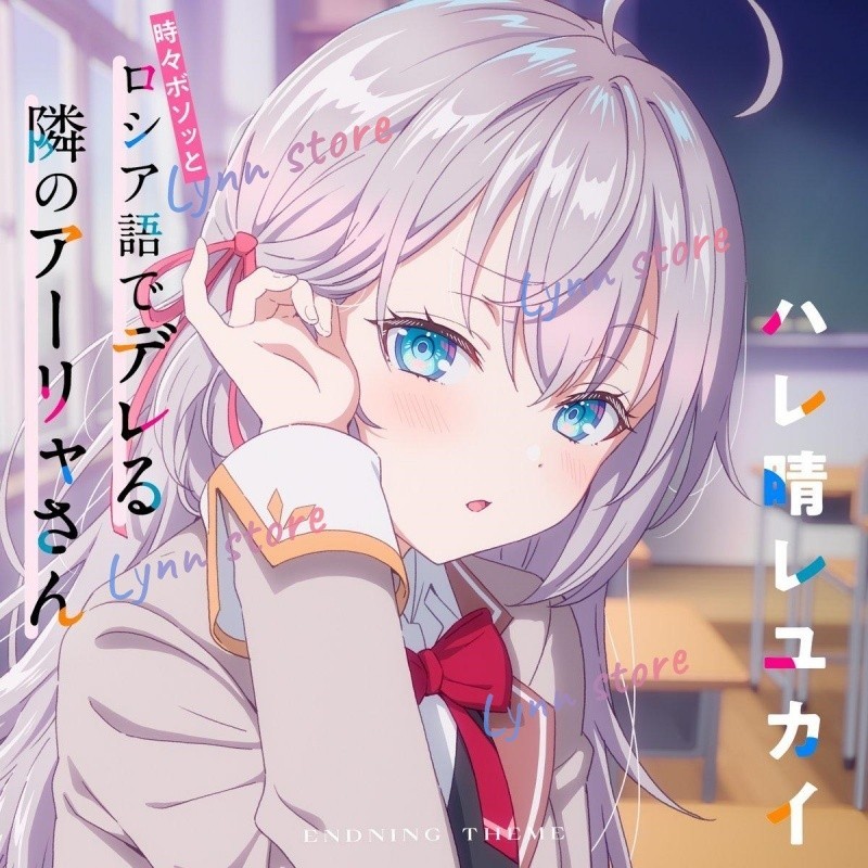 Zhongkaihua Alisa Mikhailova Kujou Figuur Leuke Anime Kat Meisjes