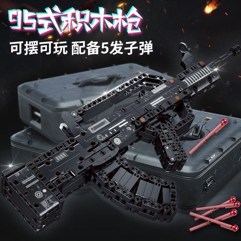Tương thích với LEGO súng khối xây súng cậu bé xếp hình độ khó cao Loại ...