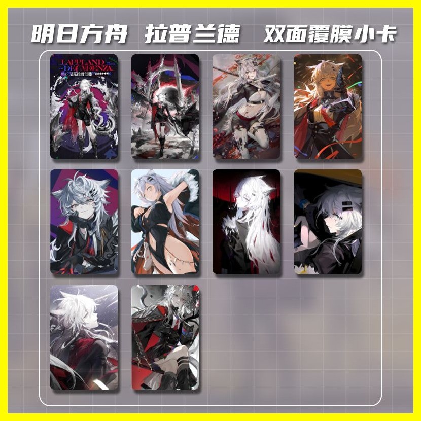 [ZOCI] Bộ sưu tập nghệ thuật khung ảnh Arknights Lappland Tomorrow 's Ark Lappland Bộ sưu tập hàng hóa cá nhân Bộ sưu tập Album ảnh Cùng phong cách Thẻ đứng Thẻ ảnh Khung ảnh Nhãn dán thẻ ảnh Ảnh
