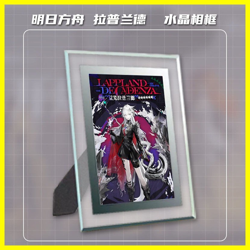 [ZOCI] Bộ sưu tập nghệ thuật khung ảnh Arknights Lappland Tomorrow 's Ark Lappland Bộ sưu tập hàng hóa cá nhân Bộ sưu tập Album ảnh Cùng phong cách Thẻ đứng Thẻ ảnh Khung ảnh Nhãn dán thẻ ảnh Ảnh