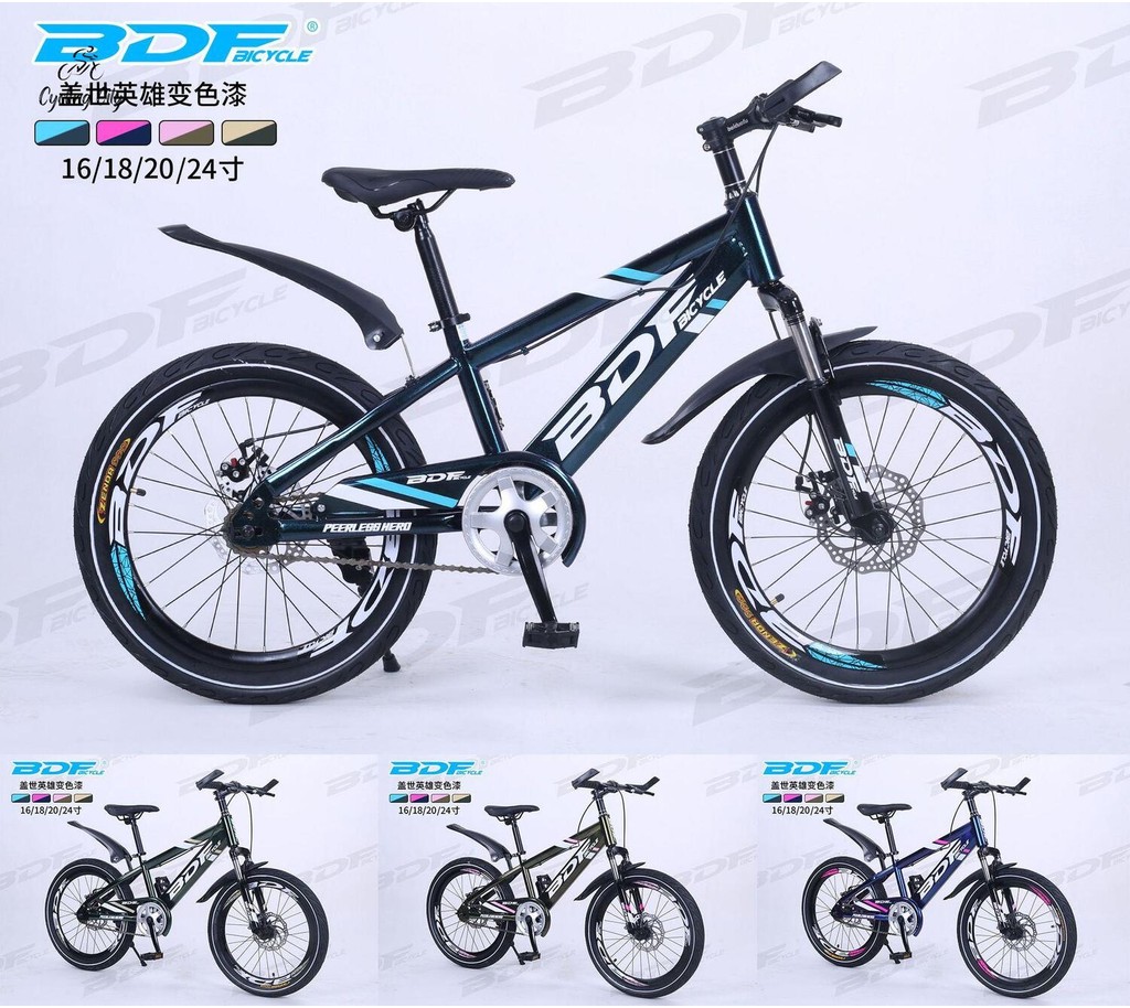 Cycg City 16/18 inch children's mountain bike single speed brake disc