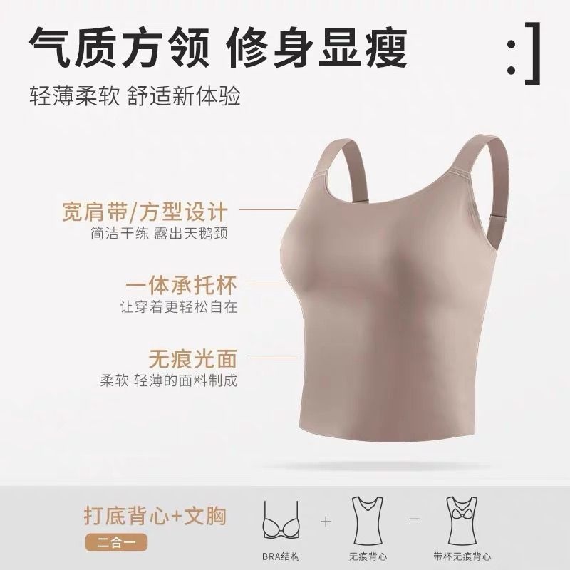 Quần Lót Áo Vest Áo Ngực Không Mặc Một Mảnh Phong Cách Mỏng Liền Mạch Điều Chỉnh Nhận Ngực Kích Thước Lớn Phù Hợp Với Lưng Đẹp Nhỏ Sling
