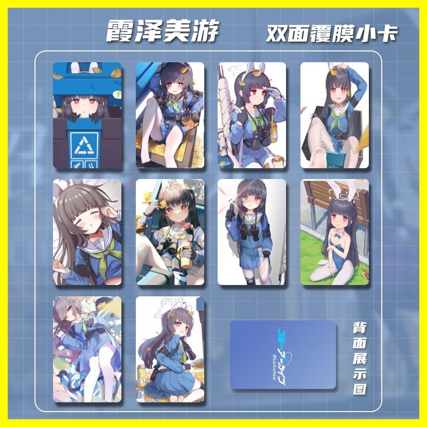[ZOCI] Bộ sưu tập ảnh khung ảnh Blue Archive Kasumisawa Miyu Blue Archive Kasumisawa Miyu Bộ sưu tập Album ảnh Hàng hóa Cùng phong cách Thẻ đứng Nhãn dán thẻ ảnh Khung ảnh pha lê Bưu thiếp ảnh