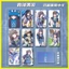Bộ sưu tập ảnh khung ảnh Blue Archive Kasumisawa Miyu Blue Archive Kasumisawa Miyu Bộ sưu tập Album ảnh Hàng hóa Cùng phong cách Thẻ đứng Nhãn dán thẻ ảnh Khung ảnh pha lê Bưu thiếp ảnh