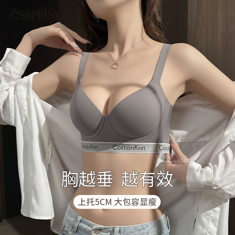 Mùa Hè Mỏng Thể Thao Áo Ngực Liền Mạch Quần Lót Nữ Lớn Ngực Thể Hiện Nhỏ Nhận Ngực Chống Chảy xệ Mỡ mm Kích Thước Lớn Chống Sốc