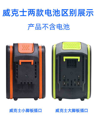 Bộ chuyển đổi Wicks sang Bộ chuyển đổi công cụ điện Dayi Makita Dongchen