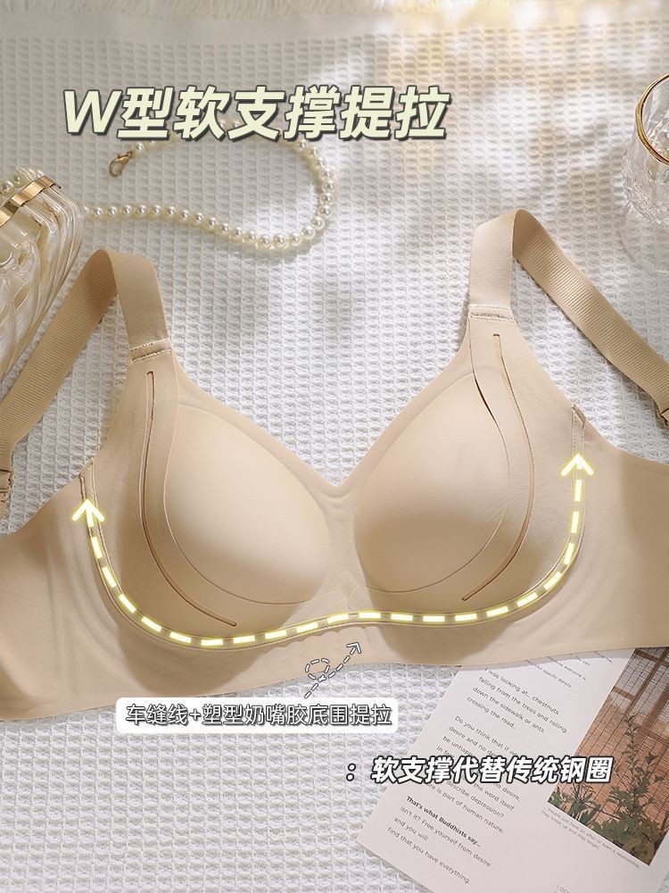 Mùa Hè Siêu Mỏng Quần Lót Nâng Ngực Chống Chảy Xệ Có Cốc Cố Định Nhỏ