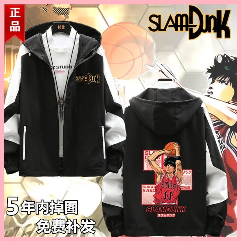 Áo khoác dài tay Slam Dunk Hanamichi Sakuragi KaedeRukawa Hisashi Mitsui HarukoAkagi Slam Dunk KaedeRukawa Hisashi Anime Ngoại Vi Quần Áo Nam Nữ Cặp Đôi Cùng Phong Cách Mùa Xuân Thu Áo Khoác