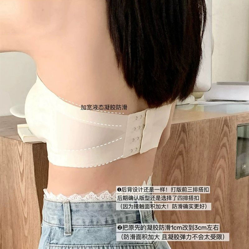 Ống Chống Trơn Trượt Vô Hình cho Quây Quần Lót Nữ, Nâng Ngực và Chống Hằn Lines Lưng