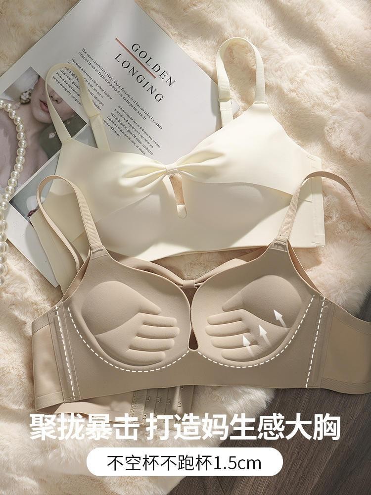 Quần Lót Liền Mạch Nữ Ngực Nhỏ Tập Hợp Để Nhìn Lớn Không Vòng Thép Nhận Ngực Chống Chảy xệ Hỗ Trợ Hàng Đầu Áo Ngực Rỗng Gợi Cảm
