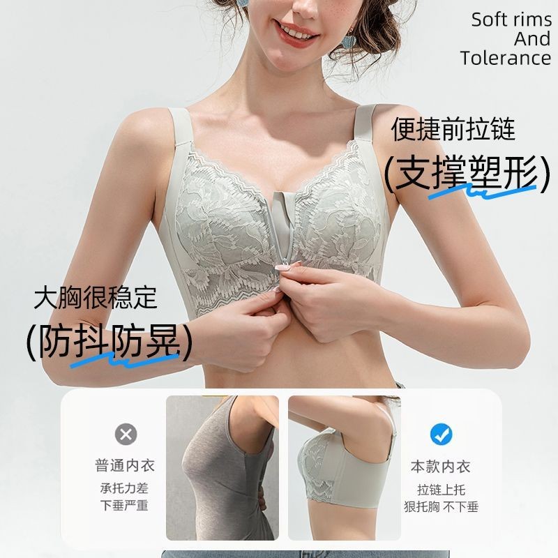 Mỡ mm Dây Kéo Phía Trước Corset Quần Lót Nữ Vú Lớn Nhìn Nhỏ Chống Chảy xệ Tập Hợp Giảm Ngực Đẹp Lưng Có Thể Điều Chỉnh Áo Ngực
