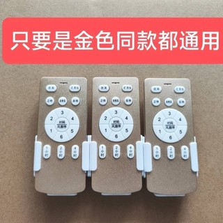 Quạt trần vô hình Bộ chuyển đổi tần số Đèn quạt Thiết bị ánh sáng Vàng Bộ điều khiển đa năng Phụ kiện thu