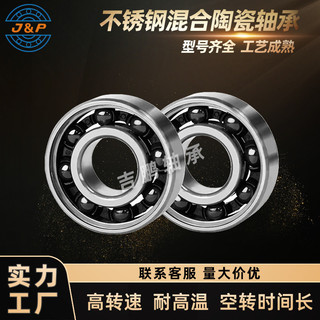 S699 Chống ăn mòn