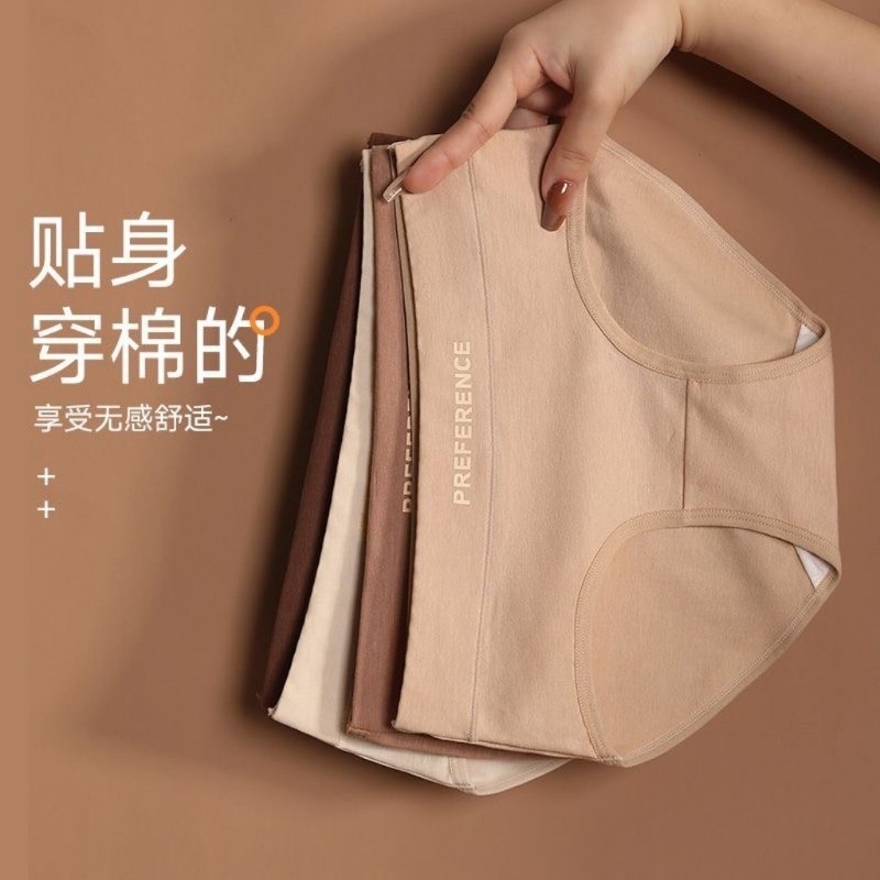 Mô tả Ecmn Maillard Quần Đùi Màu Cho Nữ Quần Cotton Nguyên Chất Thoải Mái Chống Khuẩn Liền Mạch Tóm Tắt Plus Kích Thước L-2XL - 7