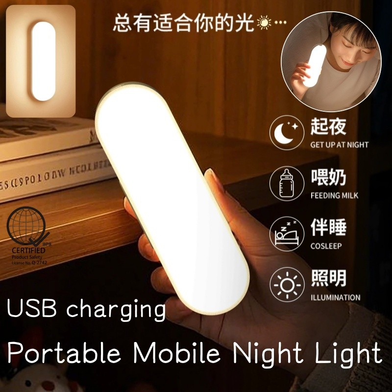 2 Chiếc Di Động Di Động Thông Minh Đèn Ngủ USB Sạc Chăm Sóc Mắt Đọc Sách Cảm Biến Từ Tính Đèn Tường Cho Tủ Gia Đình Và Đèn Đầu Giường 14CM