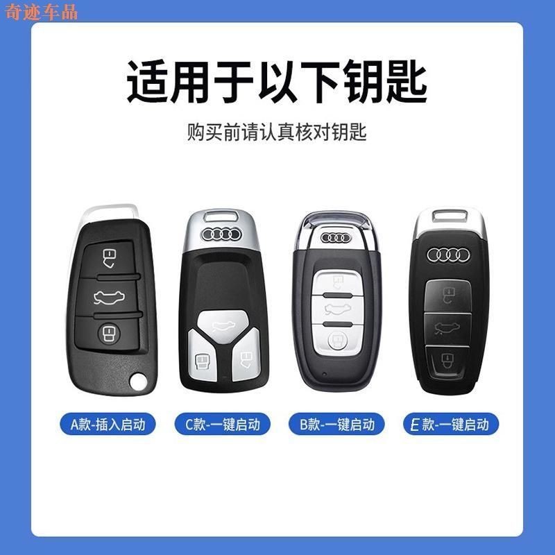 Chìa Khóa Ô Tô Móc Khóa Audi Q4etron Chìa Khóa 24 Mẫu Mới A6l Nam Q7 Cao Cấp A3 Xe Q3 A8 A4l Vỏ Q5l Khóa A7 Túi